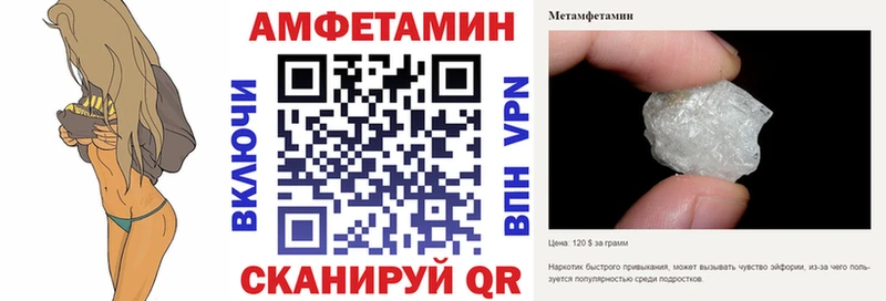 Amphetamine 97%  Почеп 