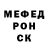 Первитин мет Daniil Krasnopera