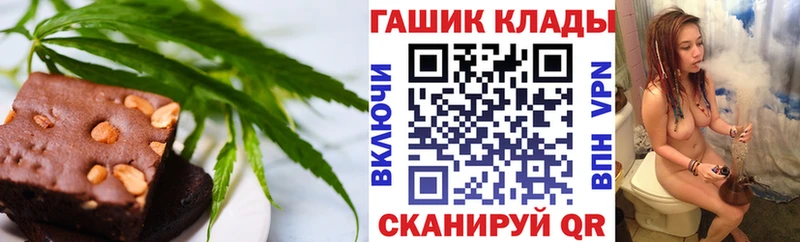 закладки  площадка формула  Печенье с ТГК конопля  Почеп 