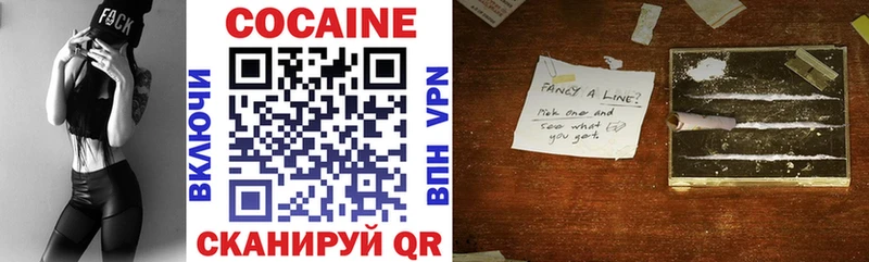 Cocaine Эквадор  площадка официальный сайт  Почеп  даркнет сайт 