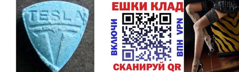 Ecstasy бентли  Почеп 