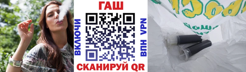 МЕГА зеркало  Почеп  ГАШ VHQ  где купить  