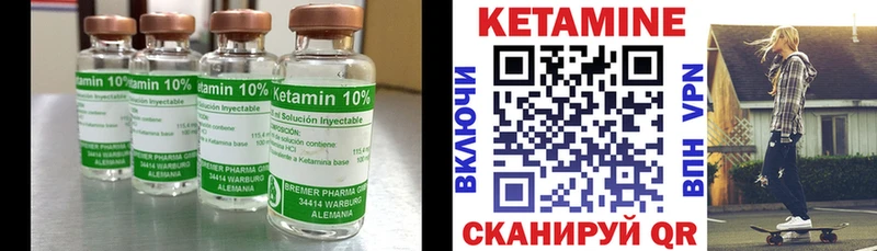 купить наркотик  KRAKEN tor  КЕТАМИН ketamine  Почеп 