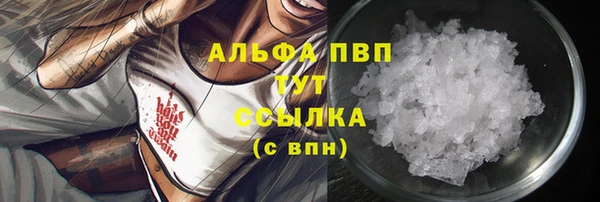 гашиш Новозыбков