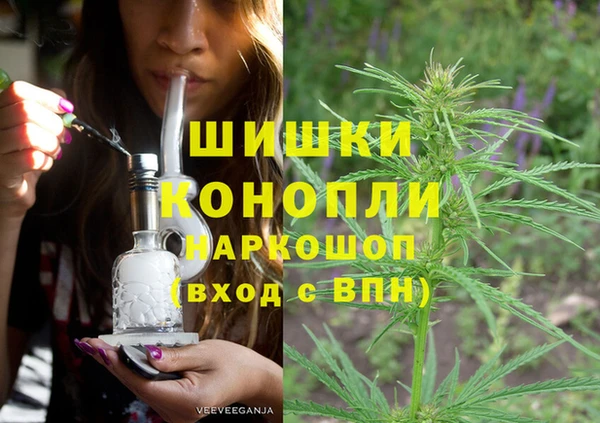 мдма Новокубанск