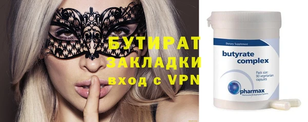 стаф Новодвинск