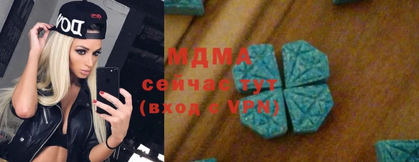 стаф Новодвинск