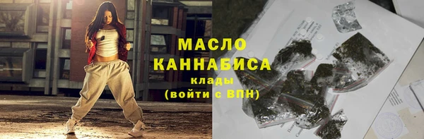 стаф Новодвинск