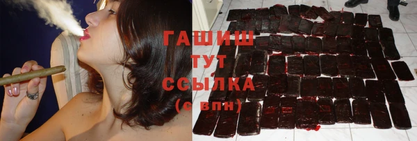 мдма Новокубанск