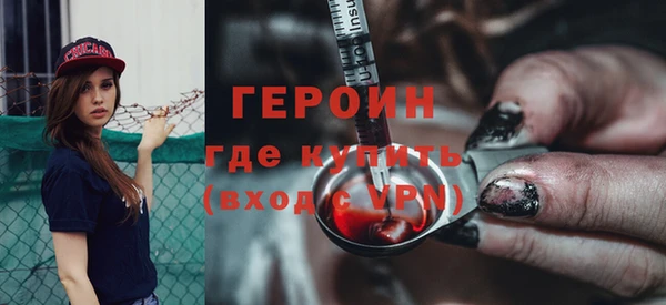 гашиш Новозыбков