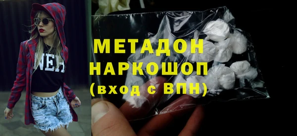 мдма Новокубанск