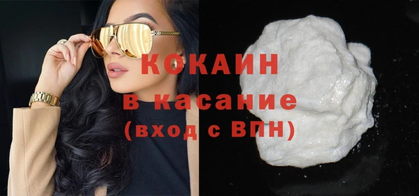 гашиш Новозыбков