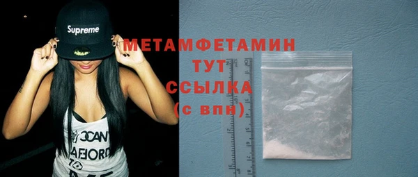 мдма Новокубанск