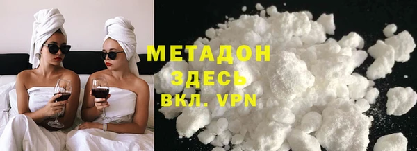 гашиш Новозыбков