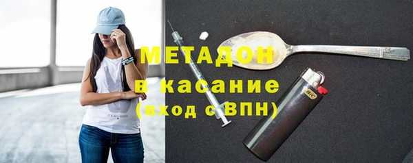 мдма Новокубанск