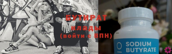 гашиш Новозыбков