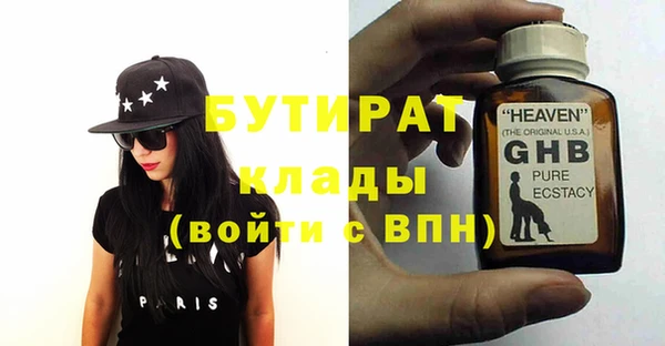 гашиш Новозыбков