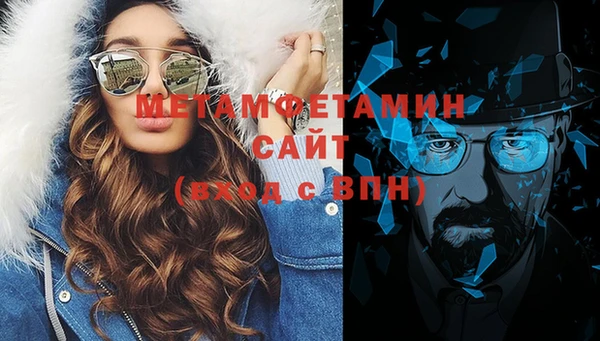 стаф Новодвинск