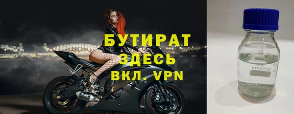 мдма Новокубанск