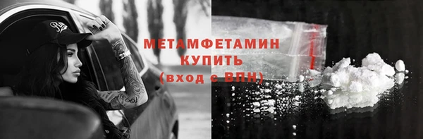 стаф Новодвинск