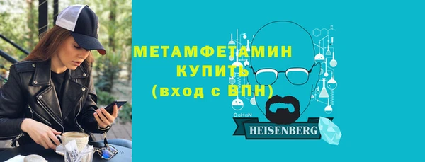 стаф Новодвинск