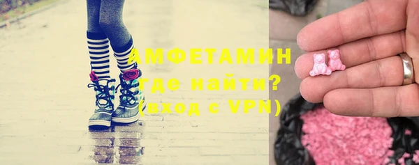 мдма Новокубанск