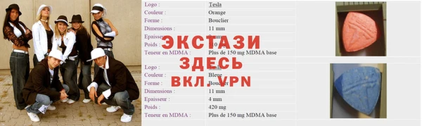 эйфоретик Нефтегорск
