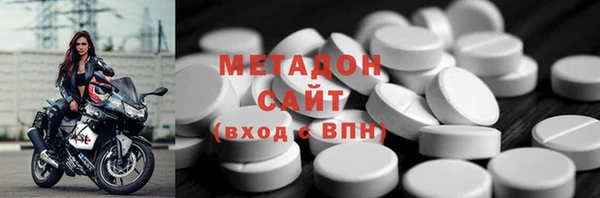 гашиш Новозыбков