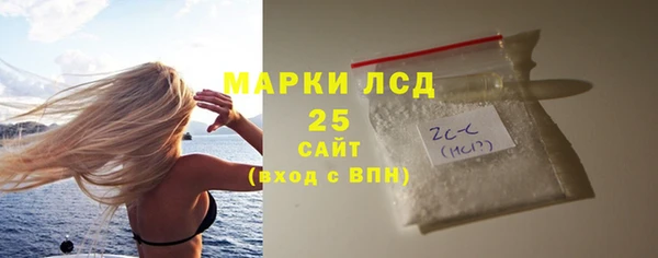 мдма Новокубанск