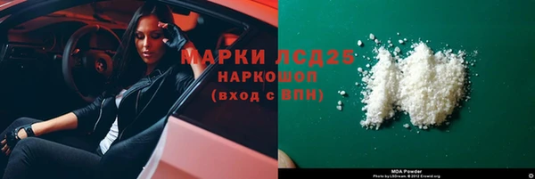 мдма Новокубанск