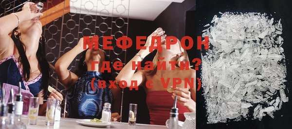 мдма Новокубанск