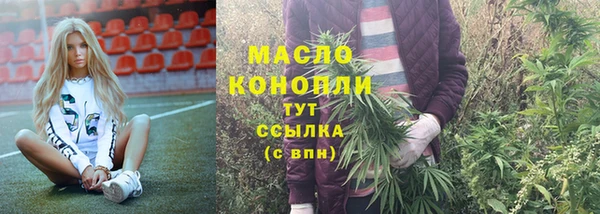 мдма Новокубанск