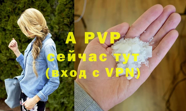 гашиш Новозыбков