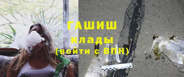 мдма Новокубанск