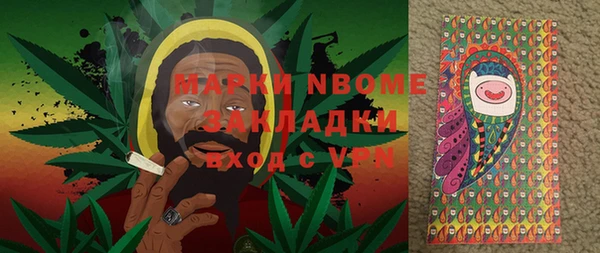 мдма Новокубанск