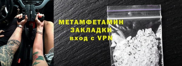 мдма Новокубанск
