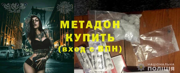 гашиш Новозыбков