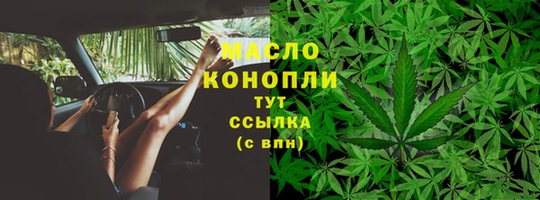 гашиш Новозыбков