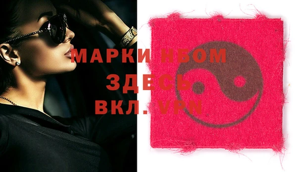 мдма Новокубанск