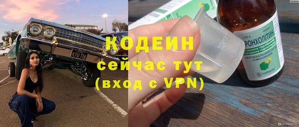 гашиш Новозыбков
