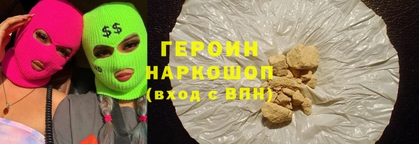 стаф Новодвинск