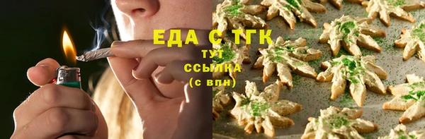 стаф Новодвинск