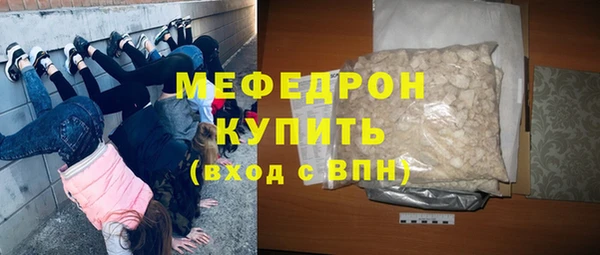 мдма Новокубанск