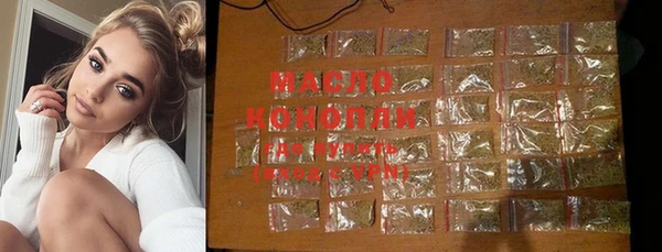мдма Новокубанск