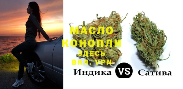 гашиш Новозыбков