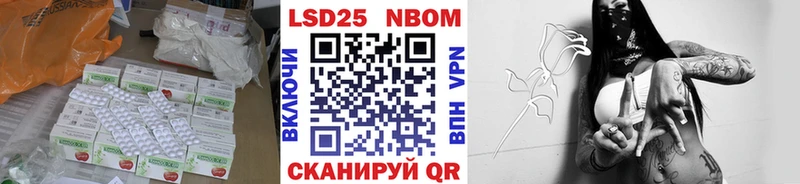 купить закладку  Почеп  ЛСД экстази кислота 