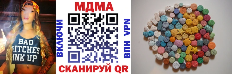 как найти закладки Почеп МДМА молли