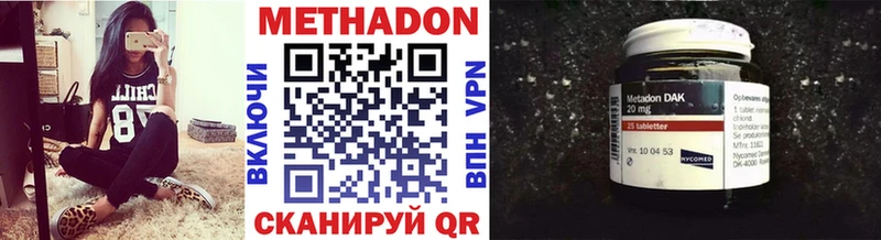наркота  Почеп  KRAKEN как зайти  Метадон кристалл 