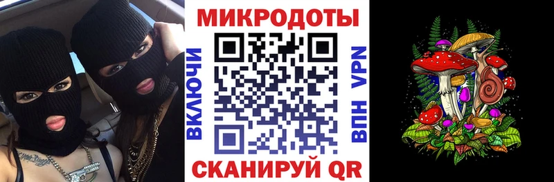 Псилоцибиновые грибы прущие грибы  цена наркотик  Почеп 
