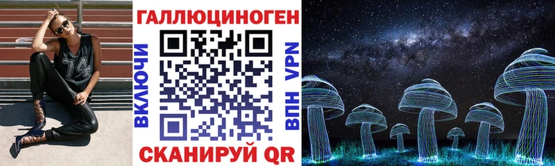 Галлюциногенные грибы прущие грибы Почеп